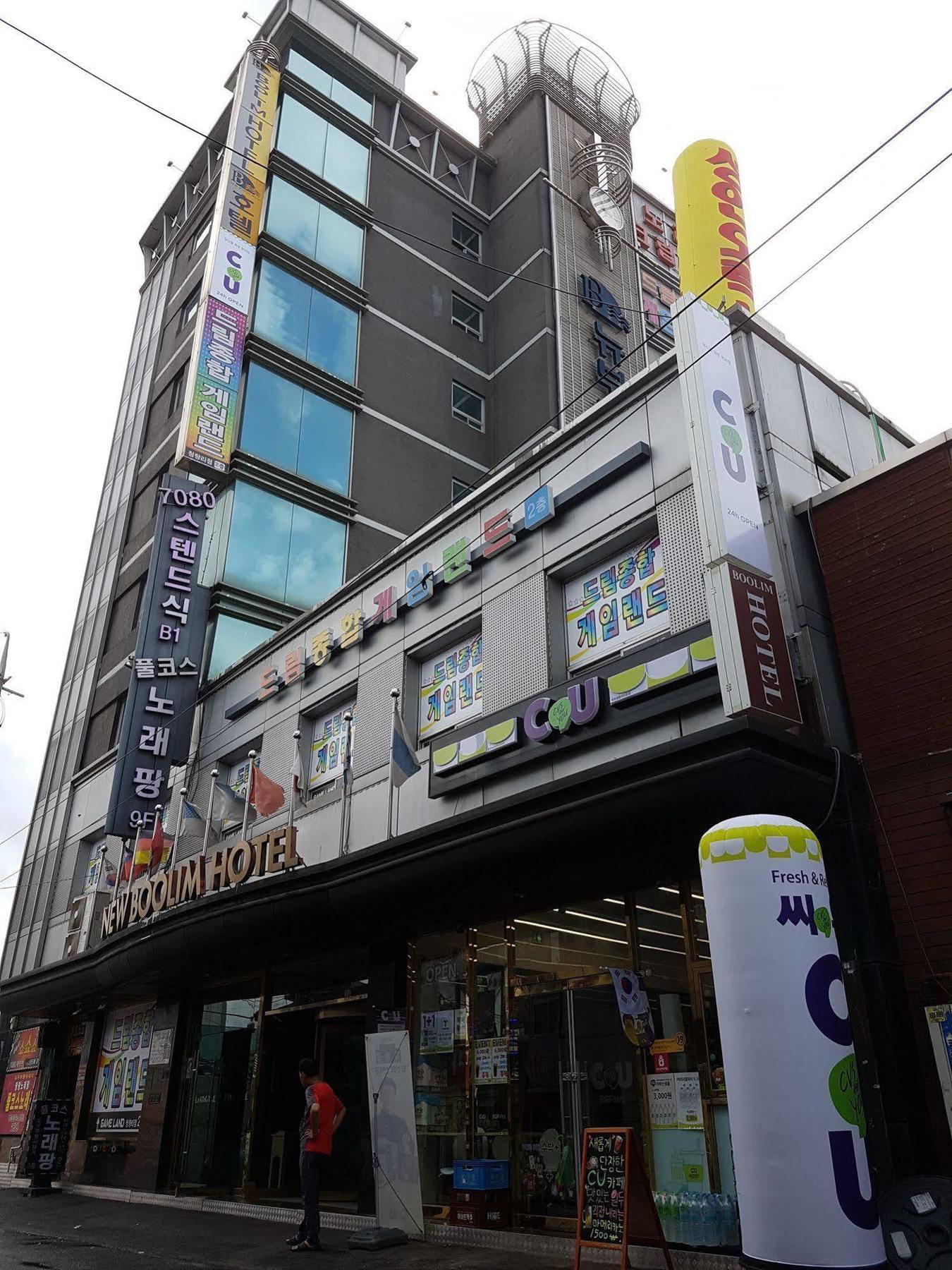 New Boolim Tourist Hotel Seoul Bagian luar foto