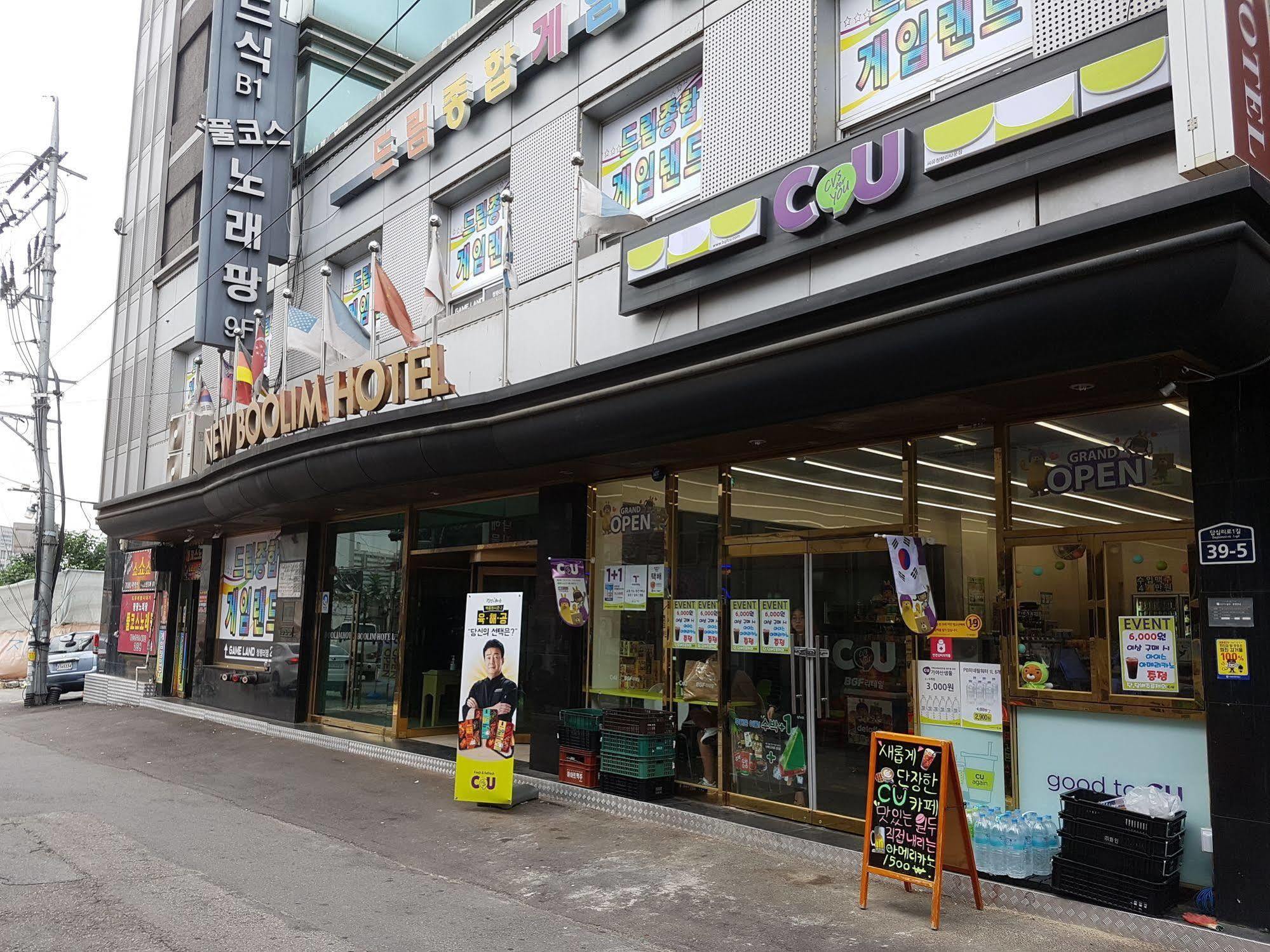 New Boolim Tourist Hotel Seoul Bagian luar foto